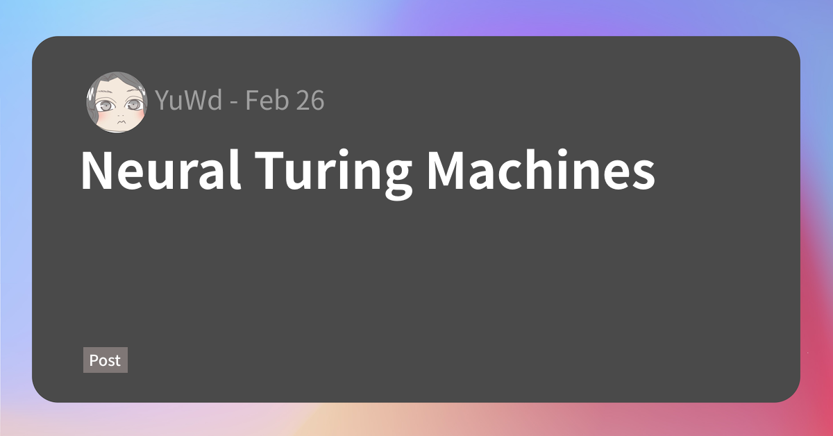 Neural Turing Machines – 行李の底に収めたり[YuWd]